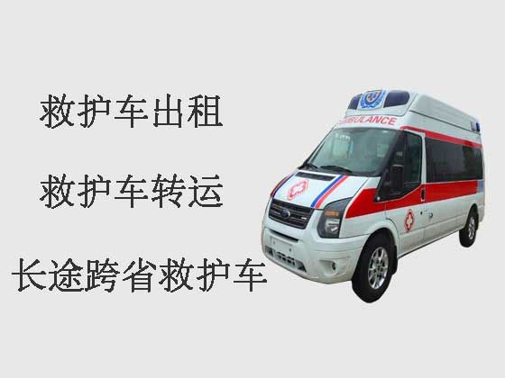 蚌埠私人救护车出租护送病人转院